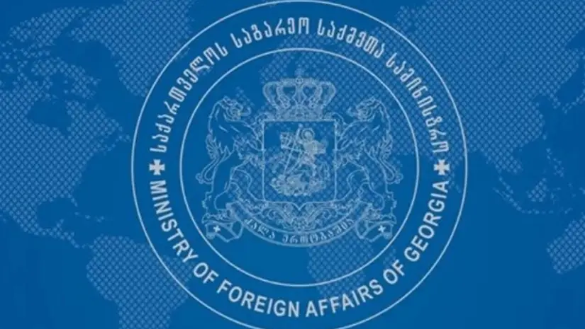 МИД Грузии
