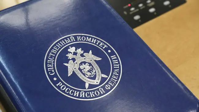 СК РФ